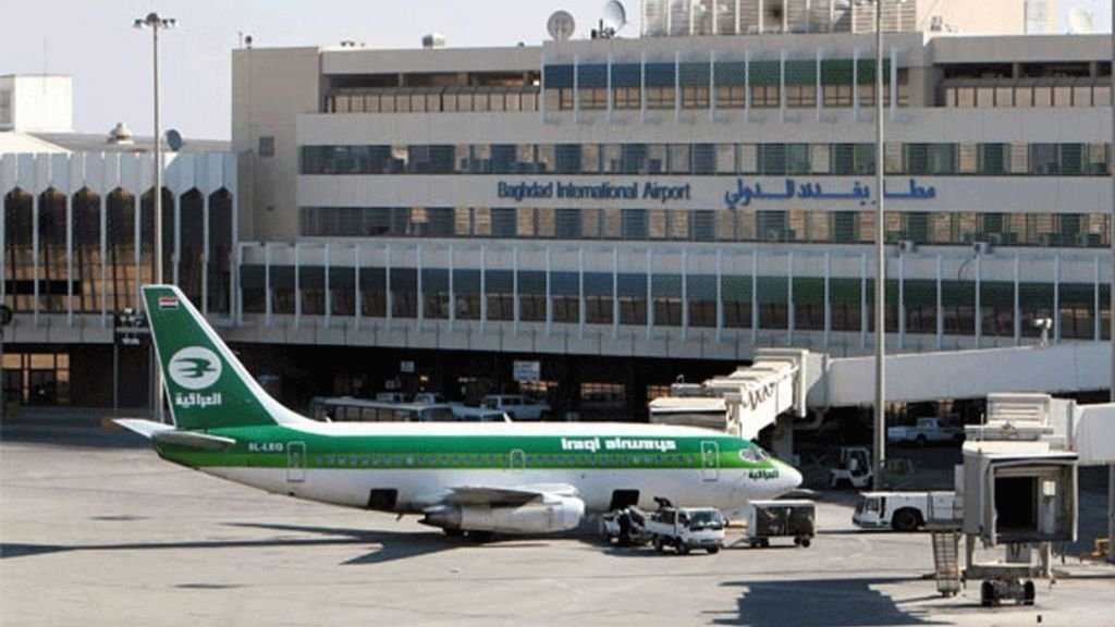 Air Arabia Baghdad International Airport – BGW Terminal